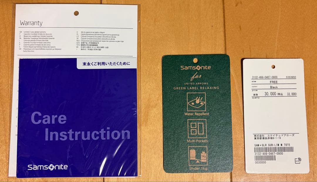 カジ【別注】＜Samsonite＞GLR サブリム M トートバッグ