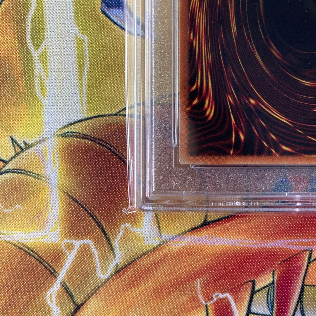 【PSA10】万物創世龍 10000シク 最高評価 5つ目 良座標