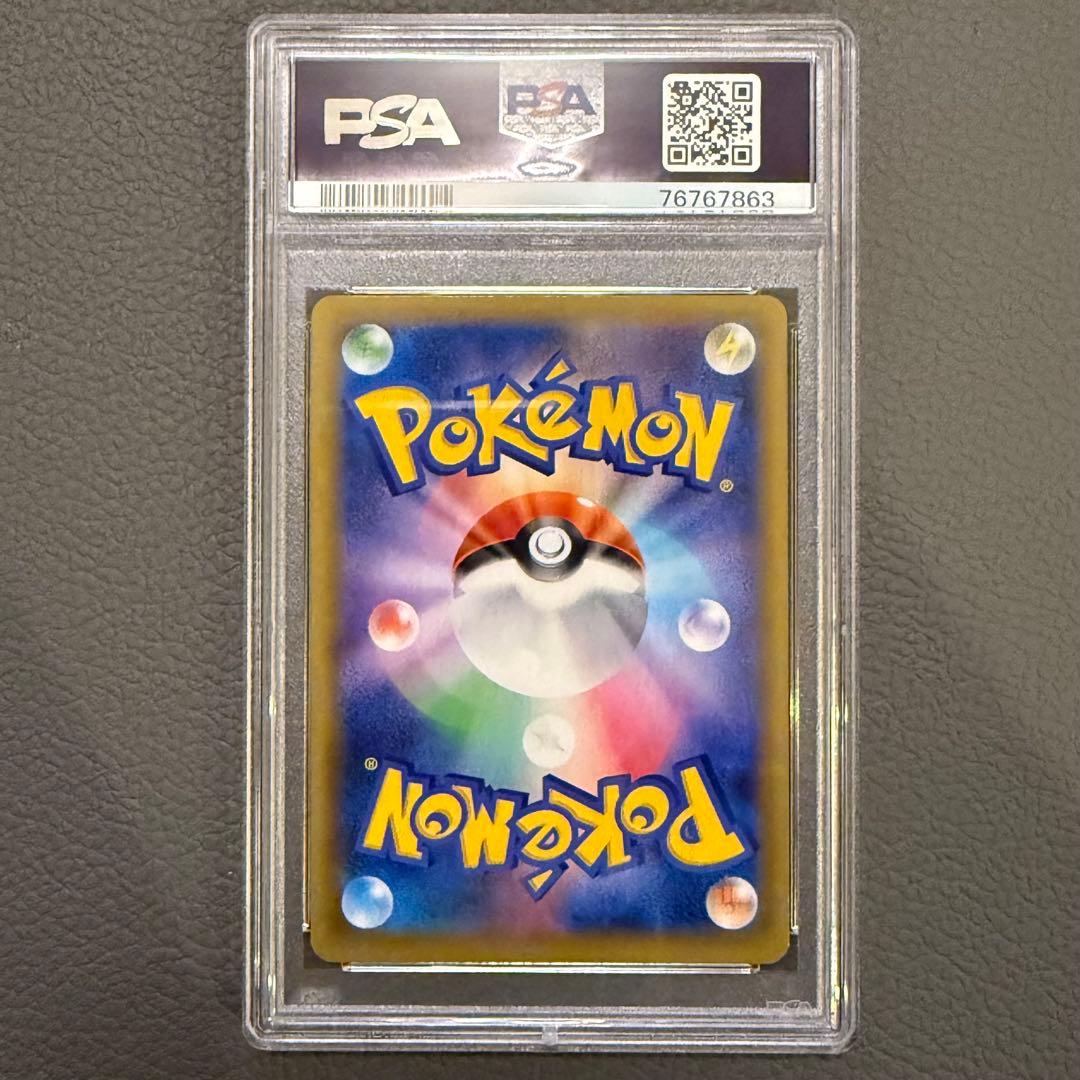 PSA8 ポケモンカード 25th プロモパック おたんじょうび ピカチュウ