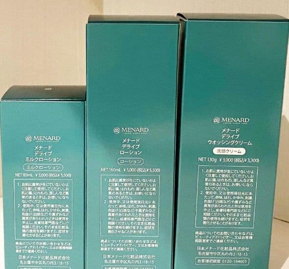 メナードデライブ３点洗顔、化粧水、乳液