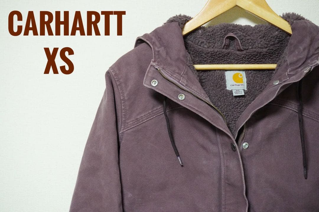 【希少レアカラー】カーハート ジャケット デニム　パープル 裏ボア ダック