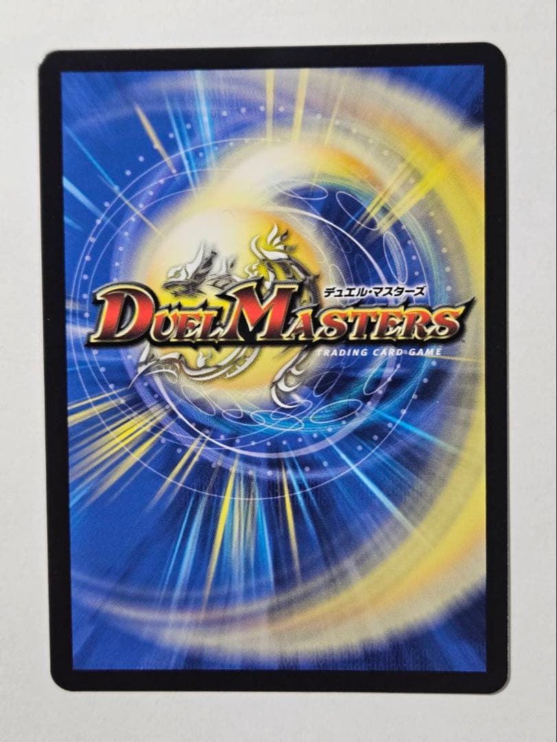 ポルシャック・ドリーム・ドラゴン 金トレジャー