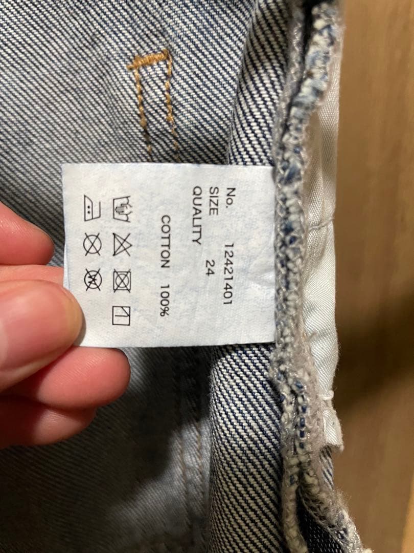 TODAYFUL ストレートデニム 24インチ