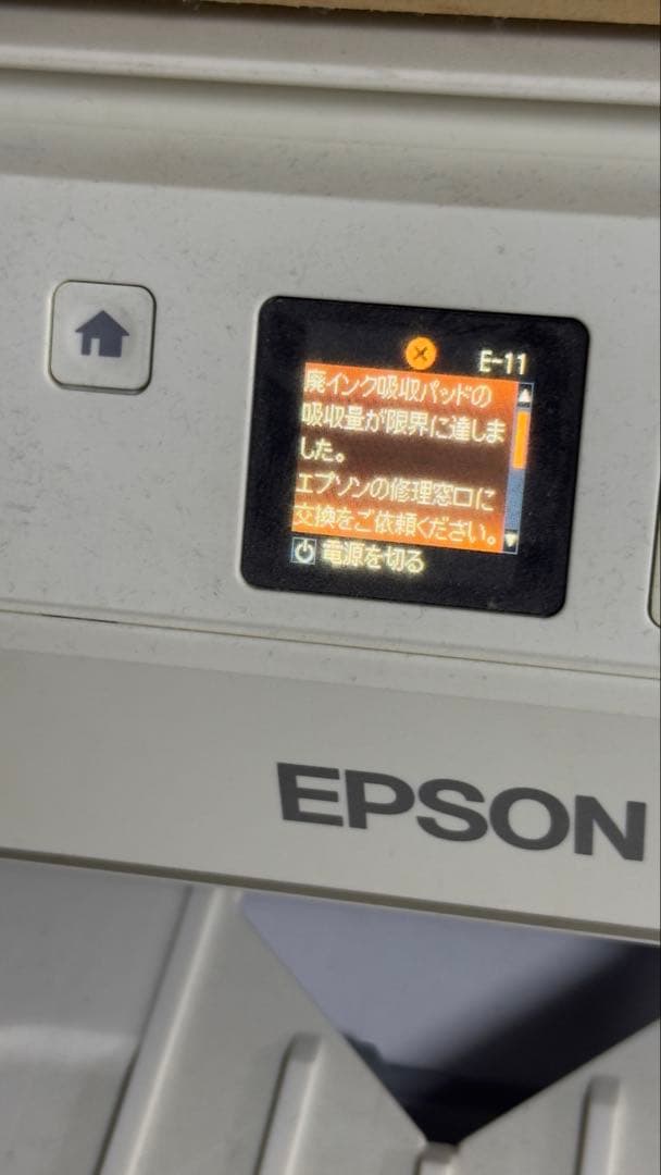 k*g様 EPSON ジャンク品インクジェットプリンター EP-707A