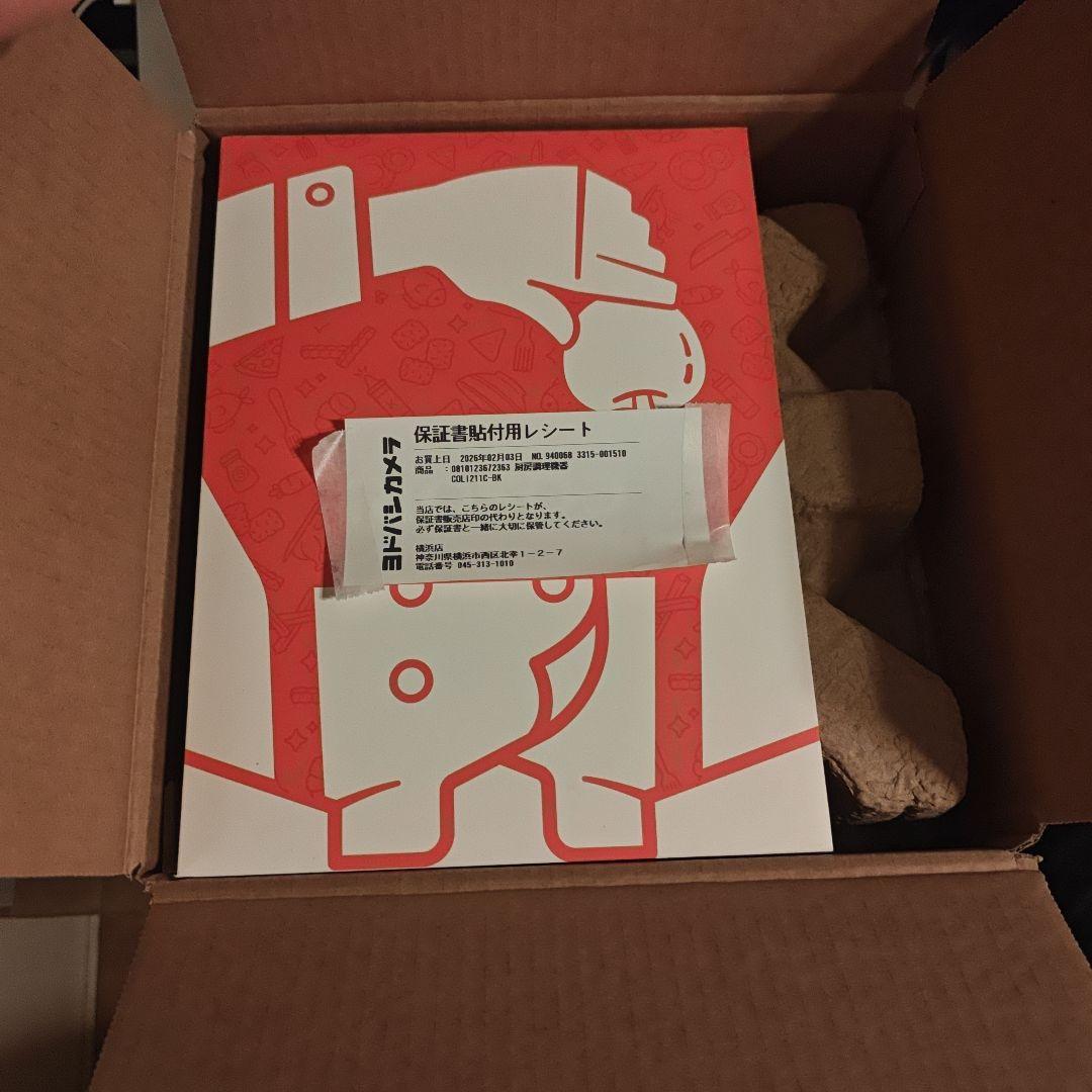 COSORI ノンフライヤー CAF-LI211 Combo