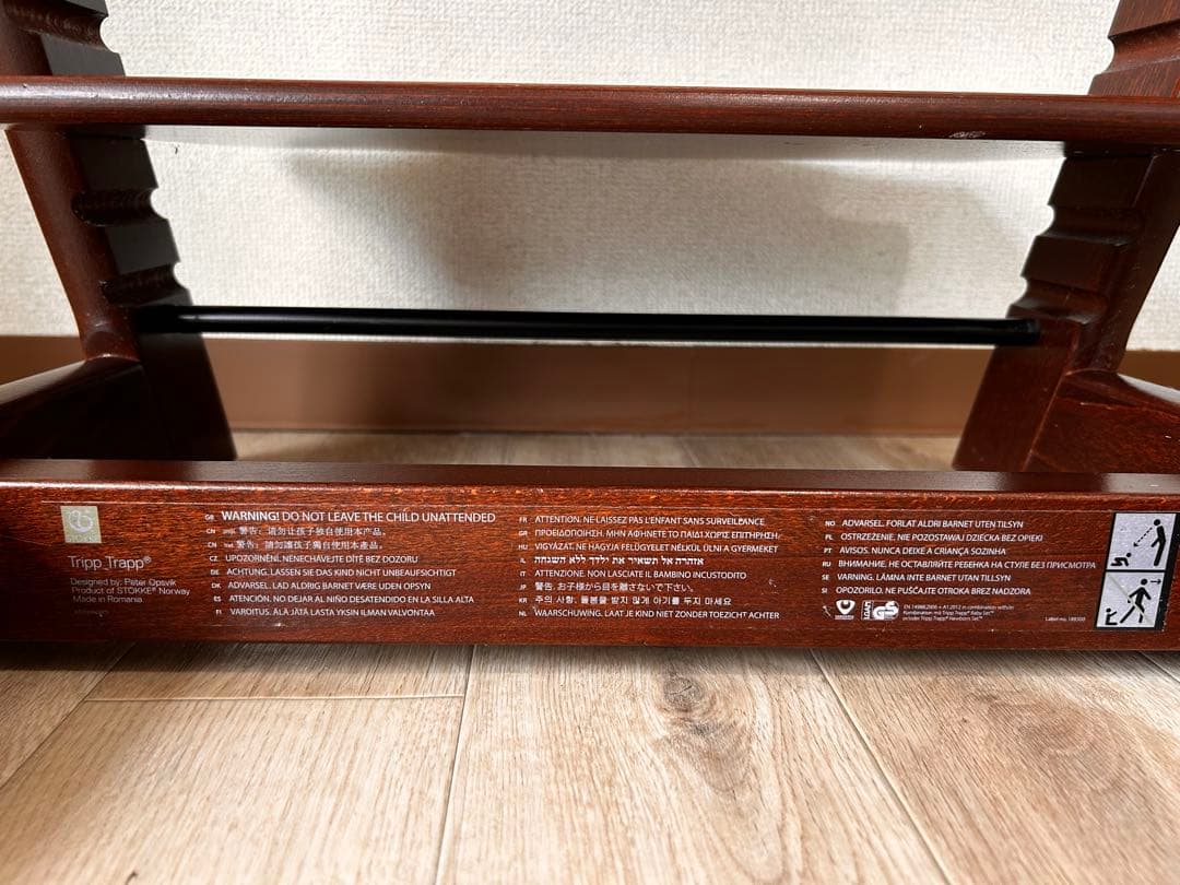 【専用】ストッケ トリップトラップ ベビーチェア