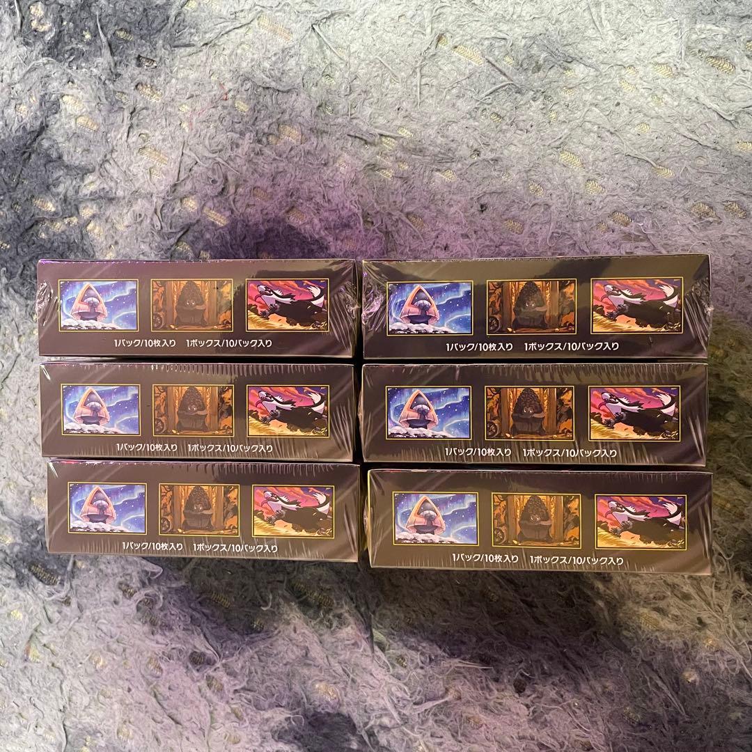 【シュリンク付き】ポケモンカード メガドリーム ex 6BOXまとめ売り