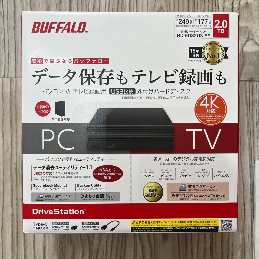 BUFFALO バッファロー 外付けハードディスク HD-EDS2U3-BE