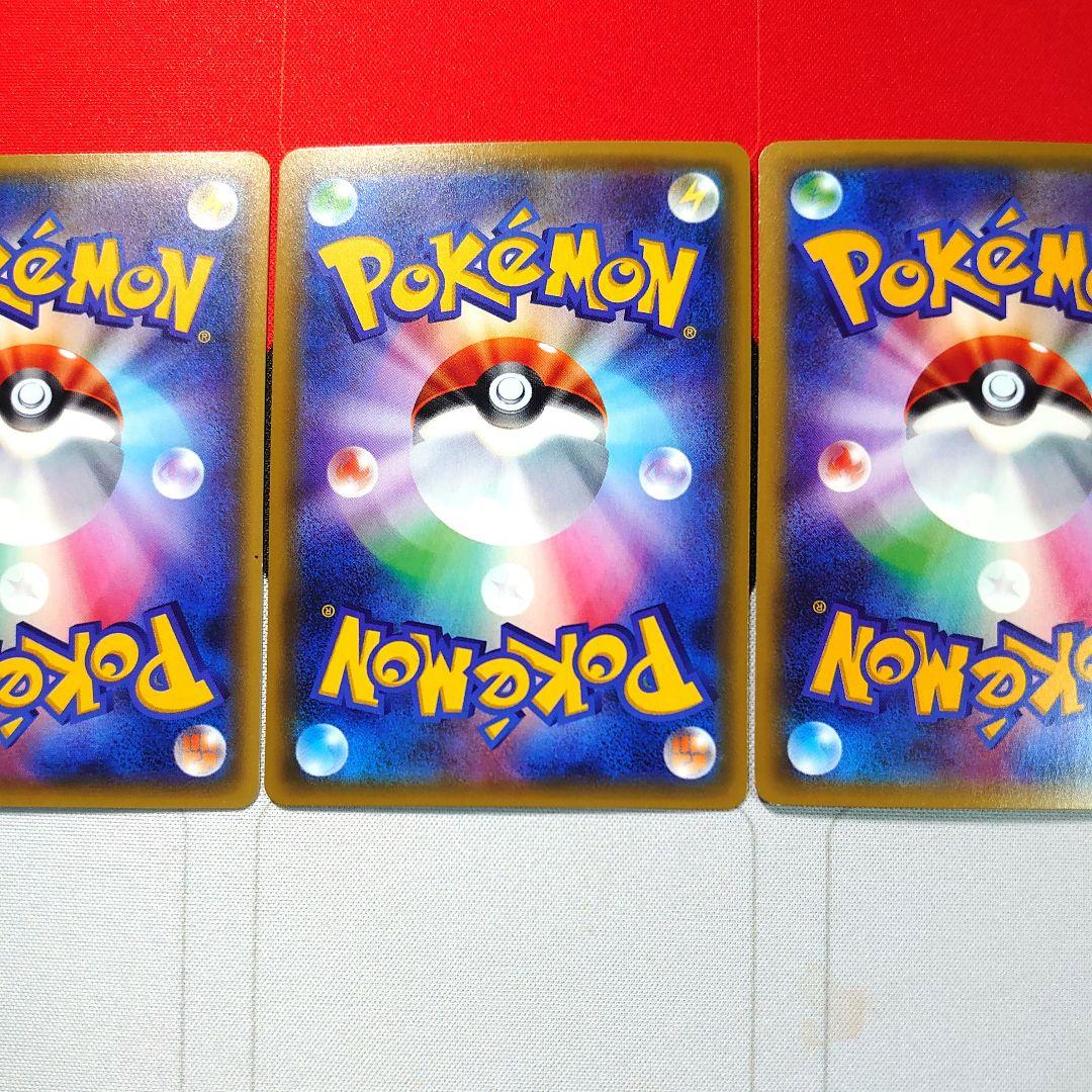 【A195】ポケモンカード グレイシアEX、エーフィEX、シャワーズEX プロモ