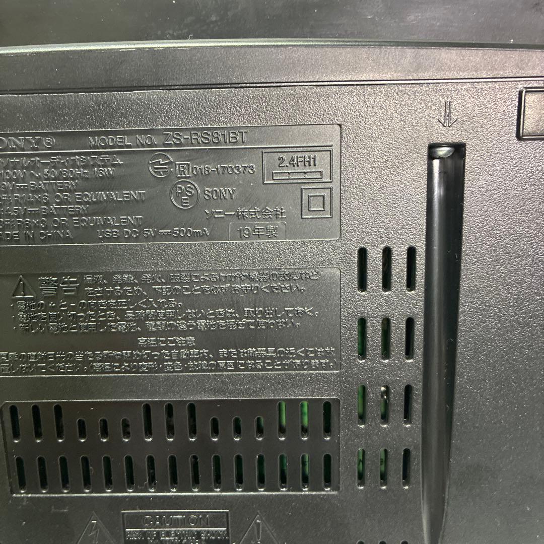 SONY ZS-RS81BT 2019年製 リモコン付 【動画確認済】