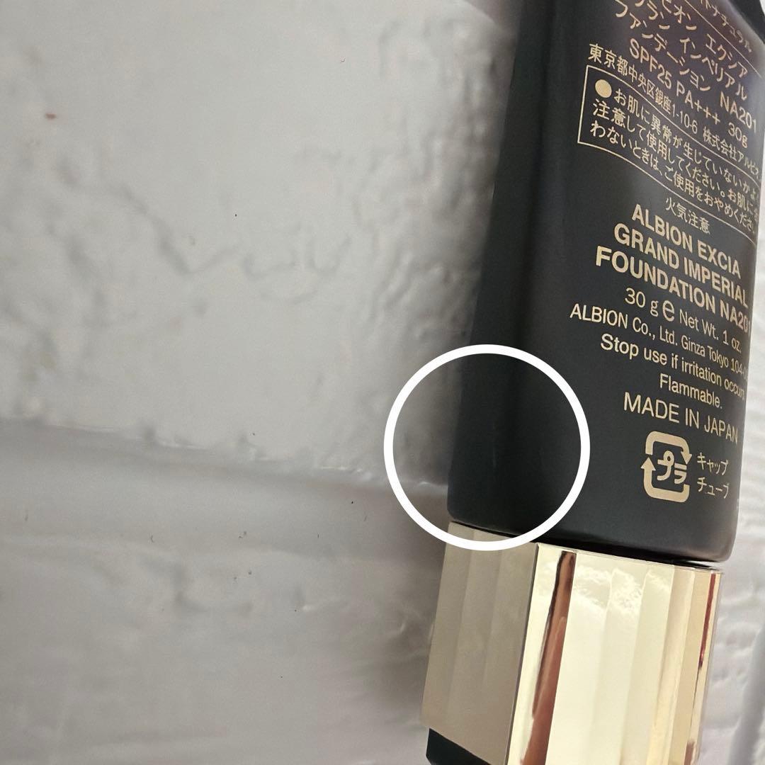 グランインペリアルファンデーションNA201