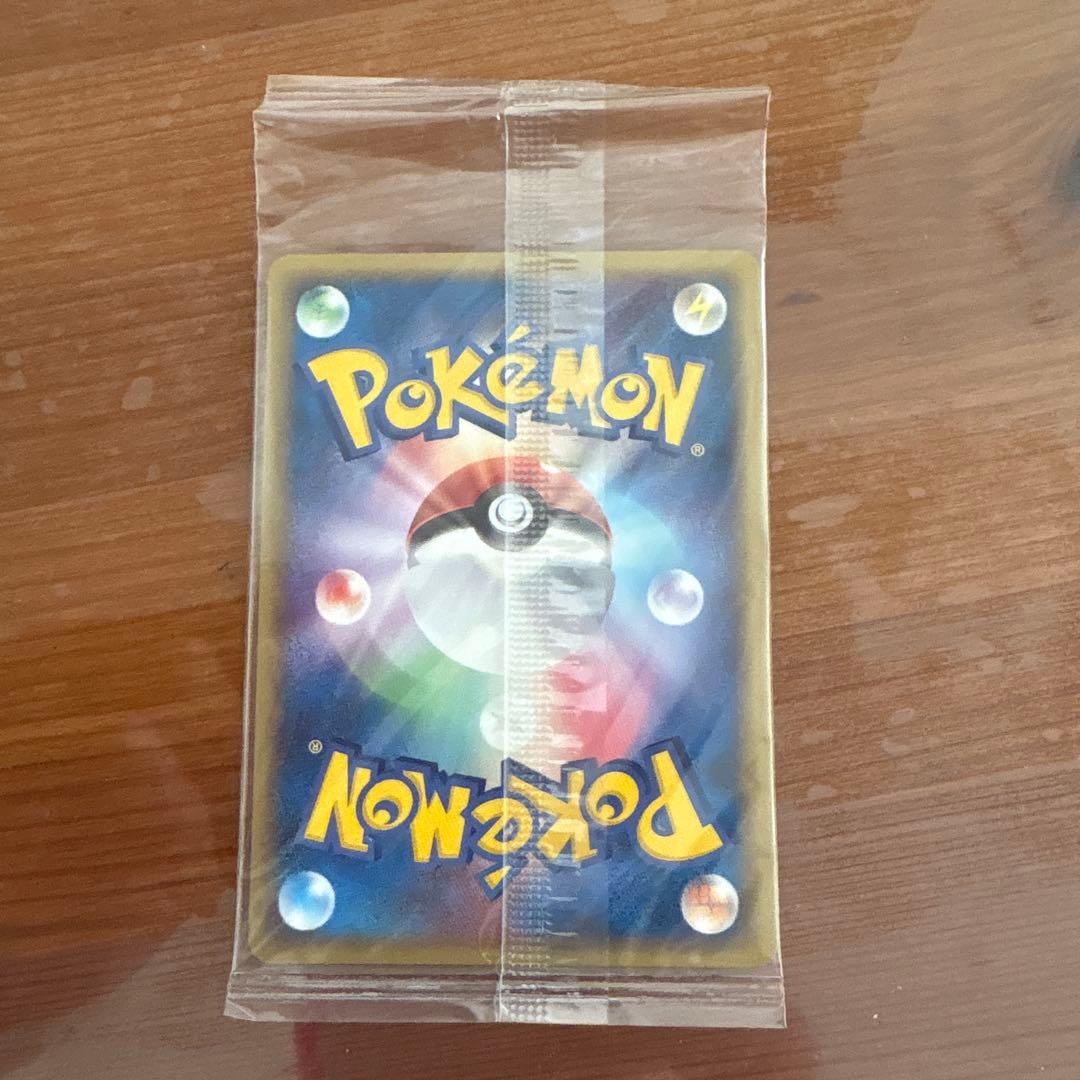 ポケモンカード　ポケパークのミズゴロウ　2005　未開封