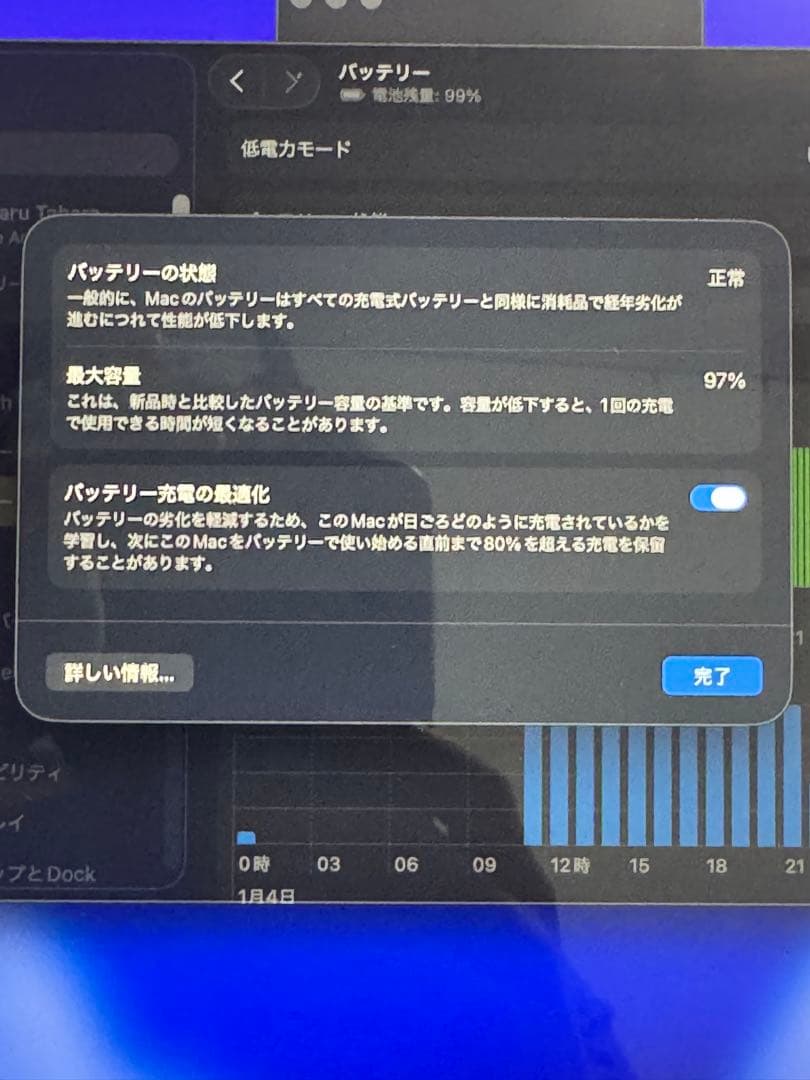 【タカヒロ】 MacBook Air M2 8G 256G