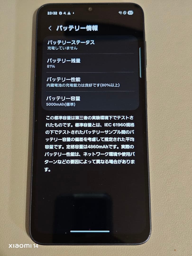 Samsung Galaxy A25 5G ブラック