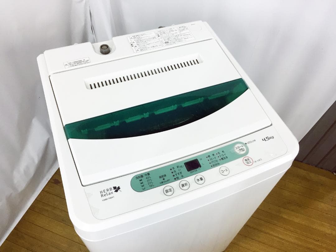 送料無料♦YAMADA 4.5㎏洗濯機【♦YWM-T45A1】