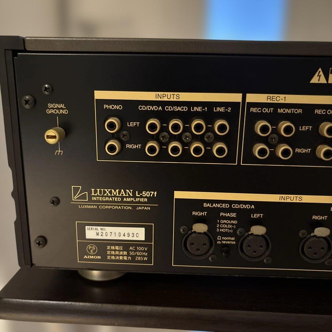 Luxman プリメインアンプ