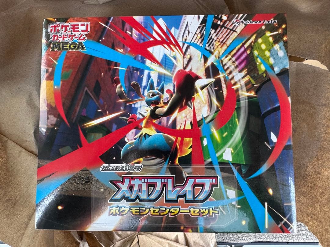 ポケモンカードゲーム　MEGA 拡張パック　メガブレイブ　ポケモンセンターセット