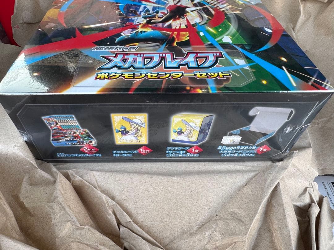 ポケモンカードゲーム　MEGA 拡張パック　メガブレイブ　ポケモンセンターセット