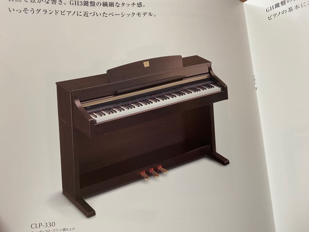 その他 YAMAHA CLP-330M