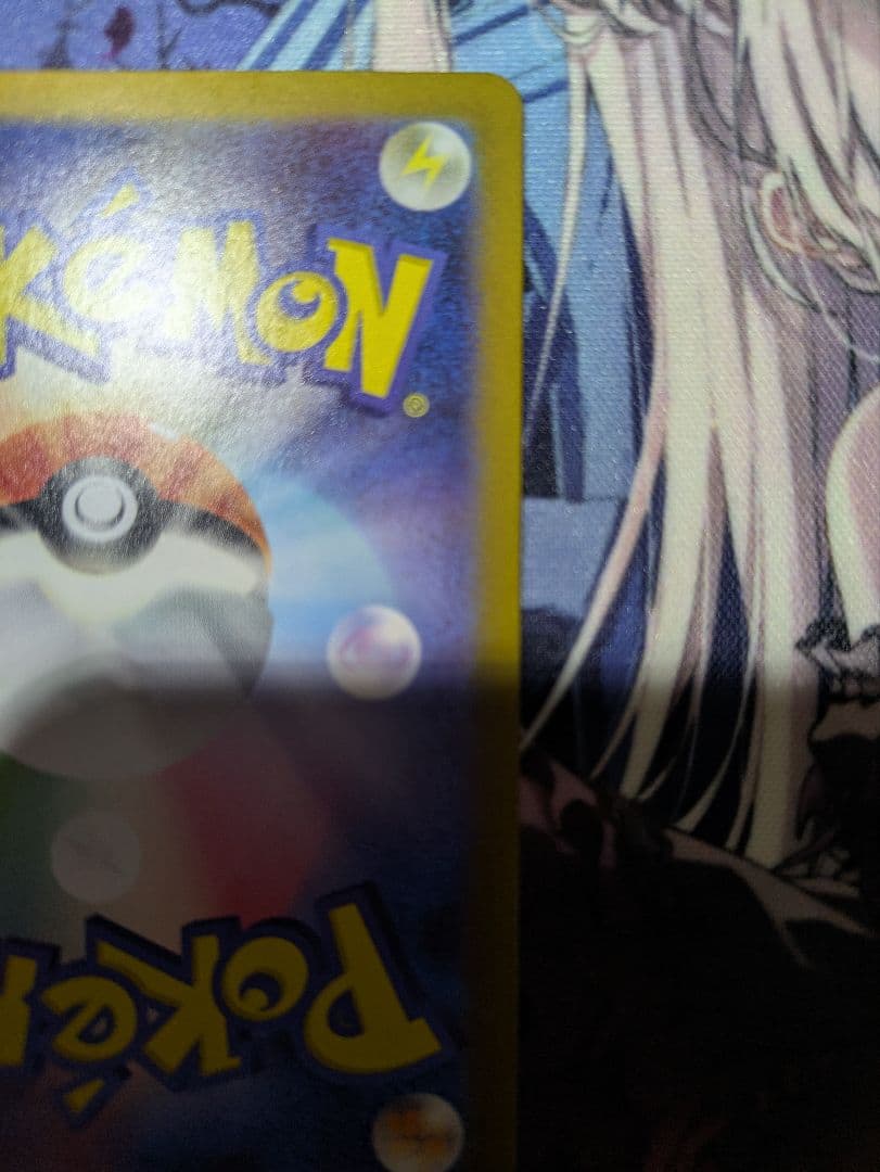 ポケモンカード ゼイユ SARマグネットローダー付き