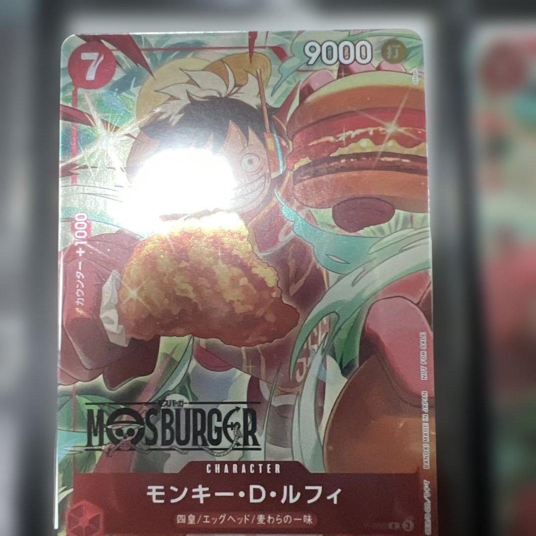 【未開封】8枚ONE PIECE MOS BURGER LUFFY P-080