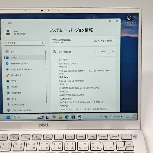 i7-1165G7 バッテリ◎ フルHD 13 デル SSD256G オフィス