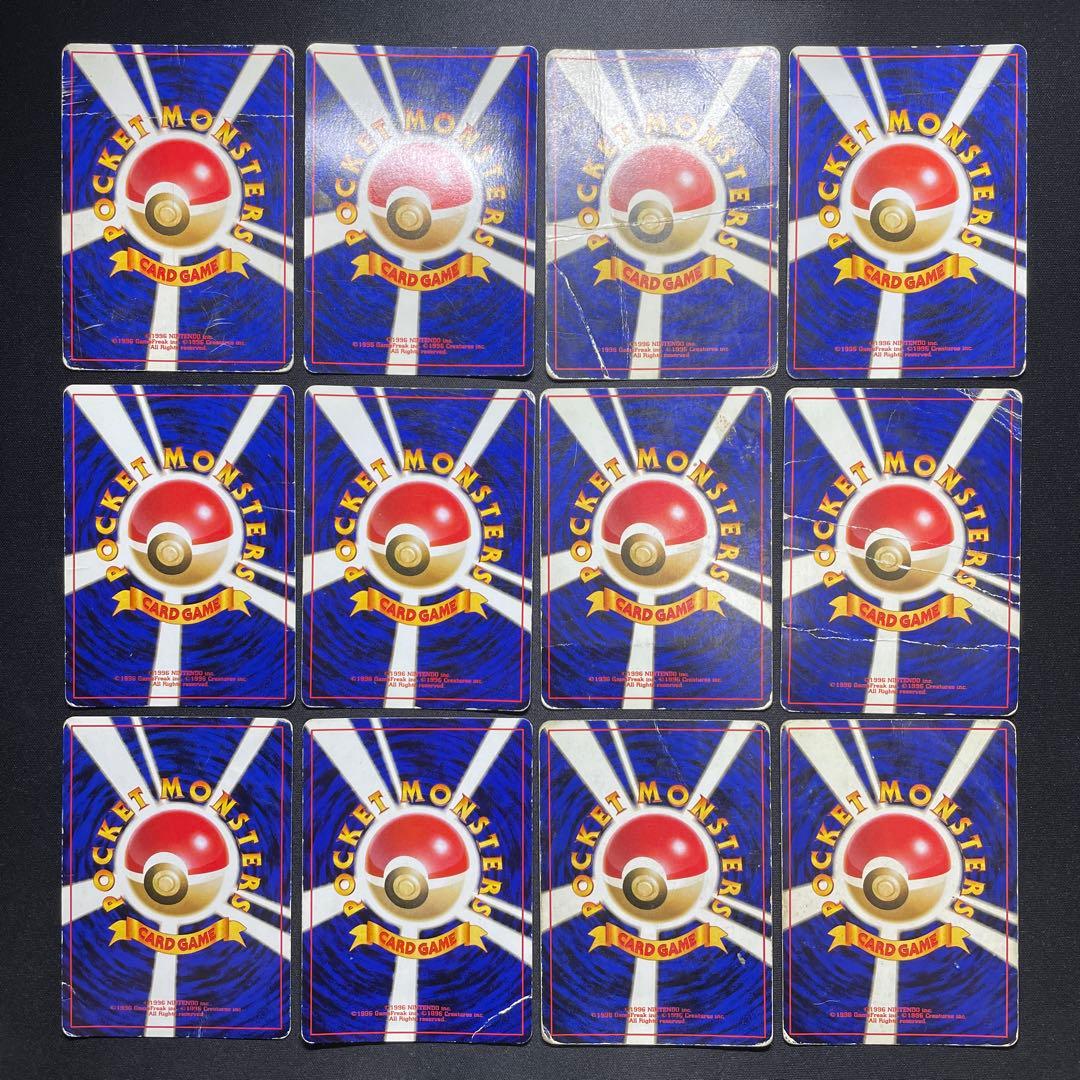 【特価】ポケカ 旧裏 キラ まとめ売り 36枚 被りあり