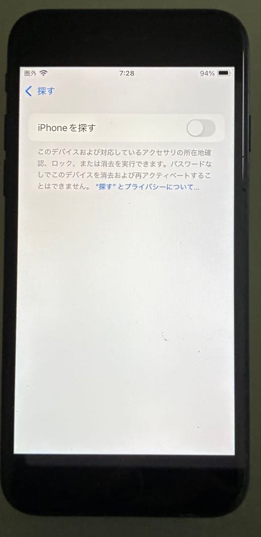 【ジャンク品】iPhonese3 第三世代　128gb SIMフリー 初期化済