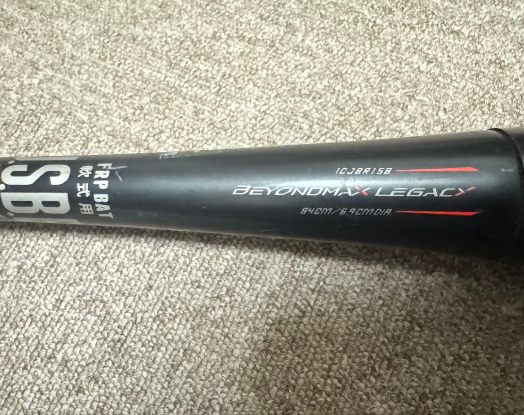 BEYOND MAX LEGACY 軟式バット FRP製　ミドルバランス84cm