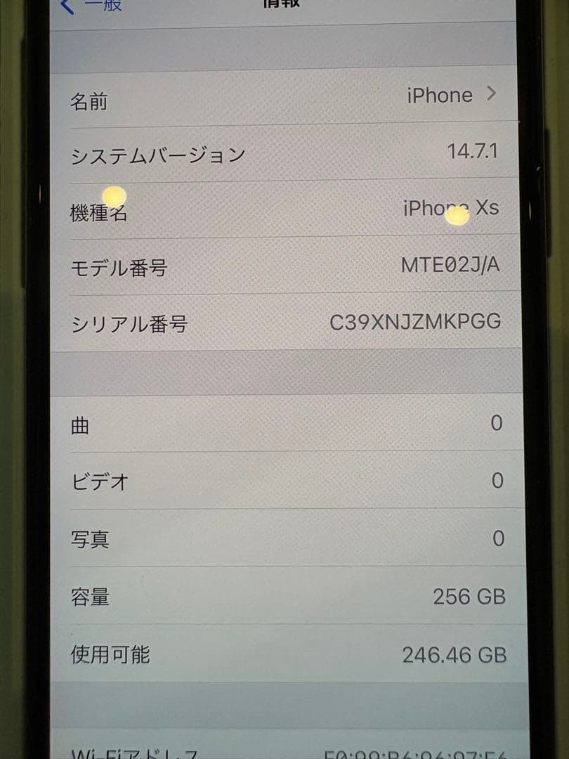 【美品】iPhone XS スペースグレー 256GB 本体