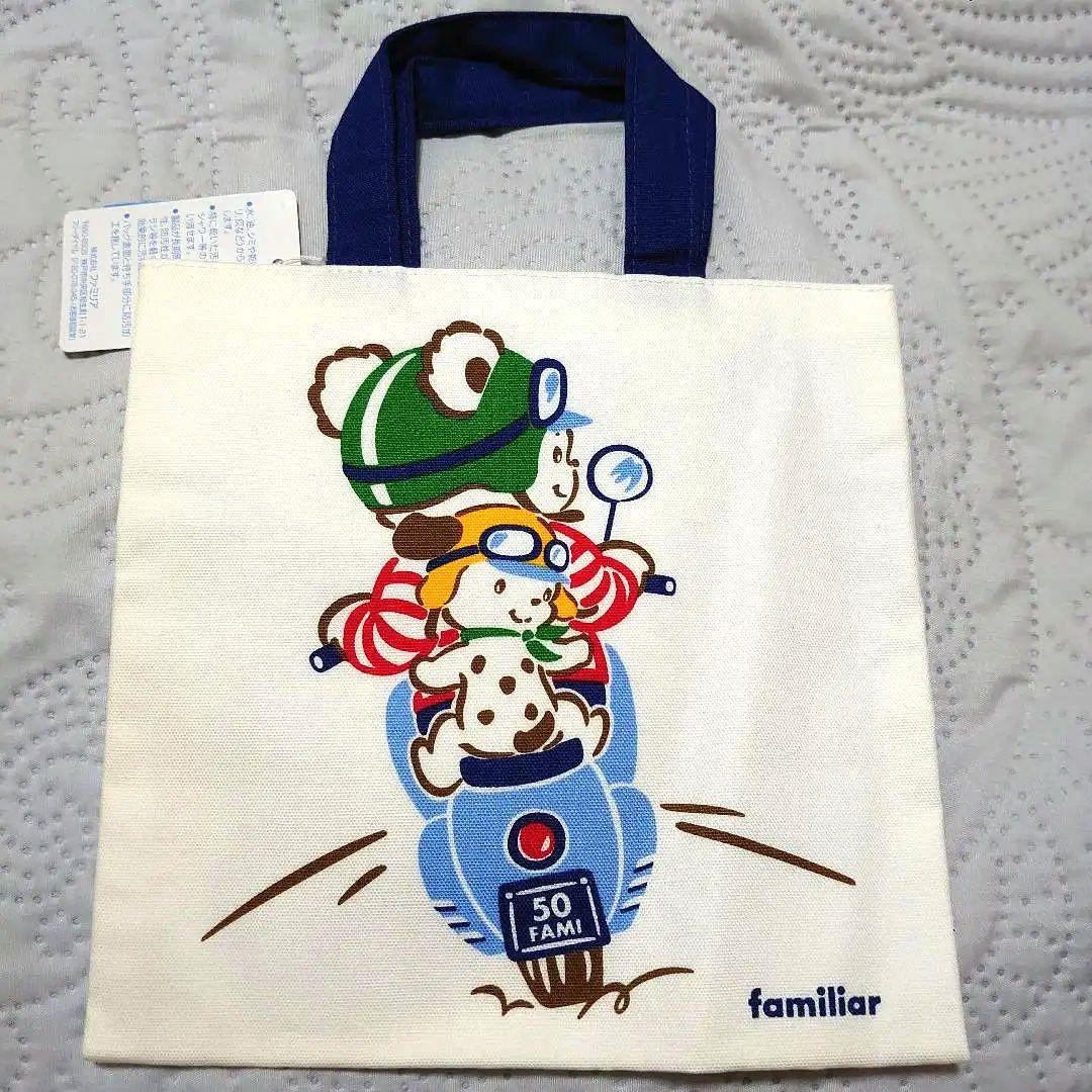 【新品】ファミリア　ミニトート　バッグ　トート
