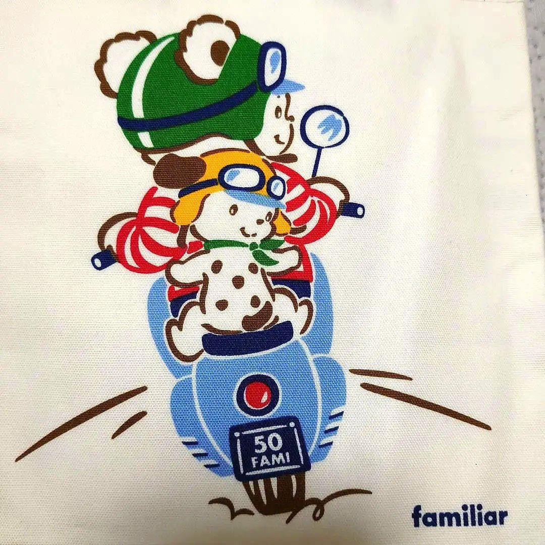 【新品】ファミリア　ミニトート　バッグ　トート