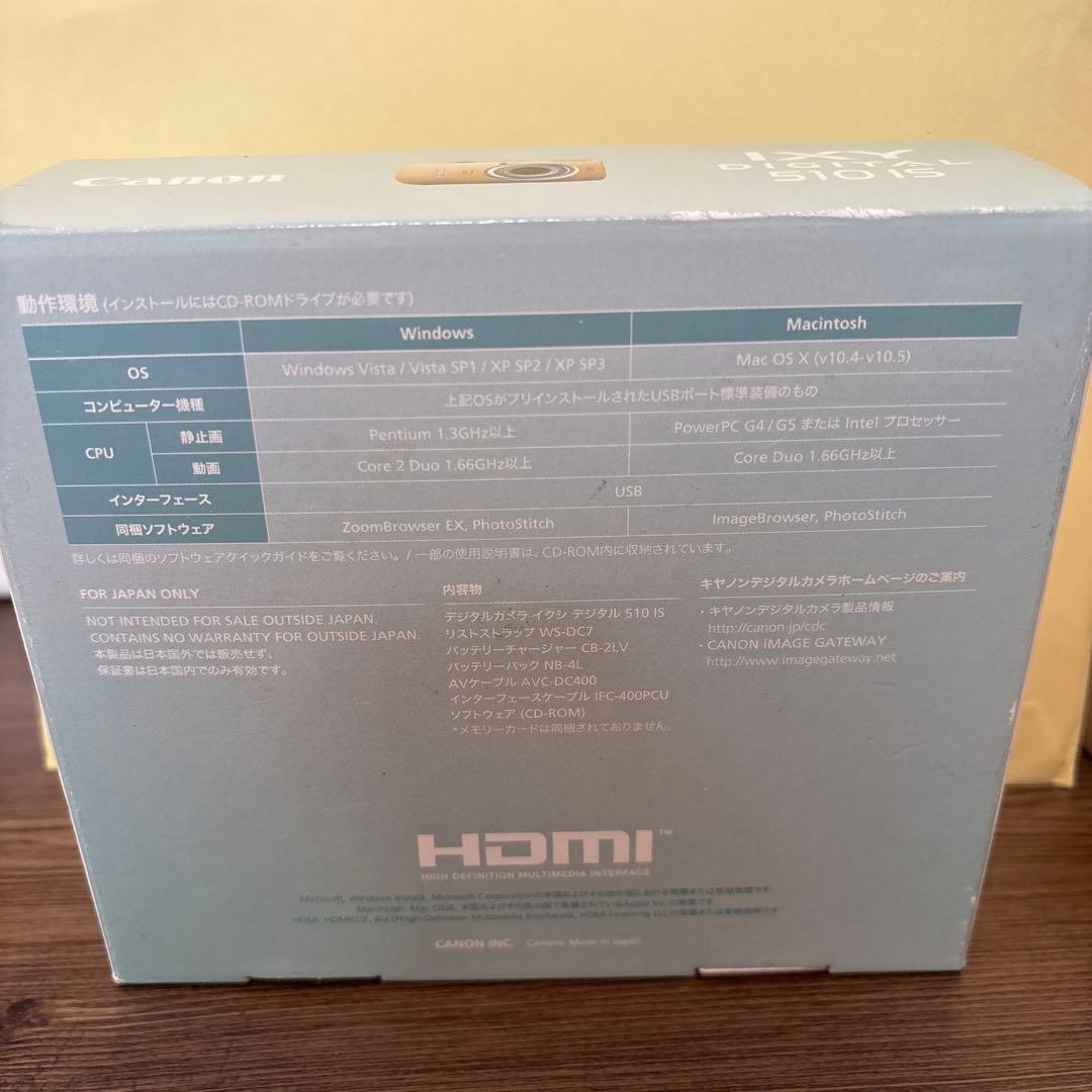 Canon IXY Digital 12.1メガピクセル ゴールド（箱説明書付）