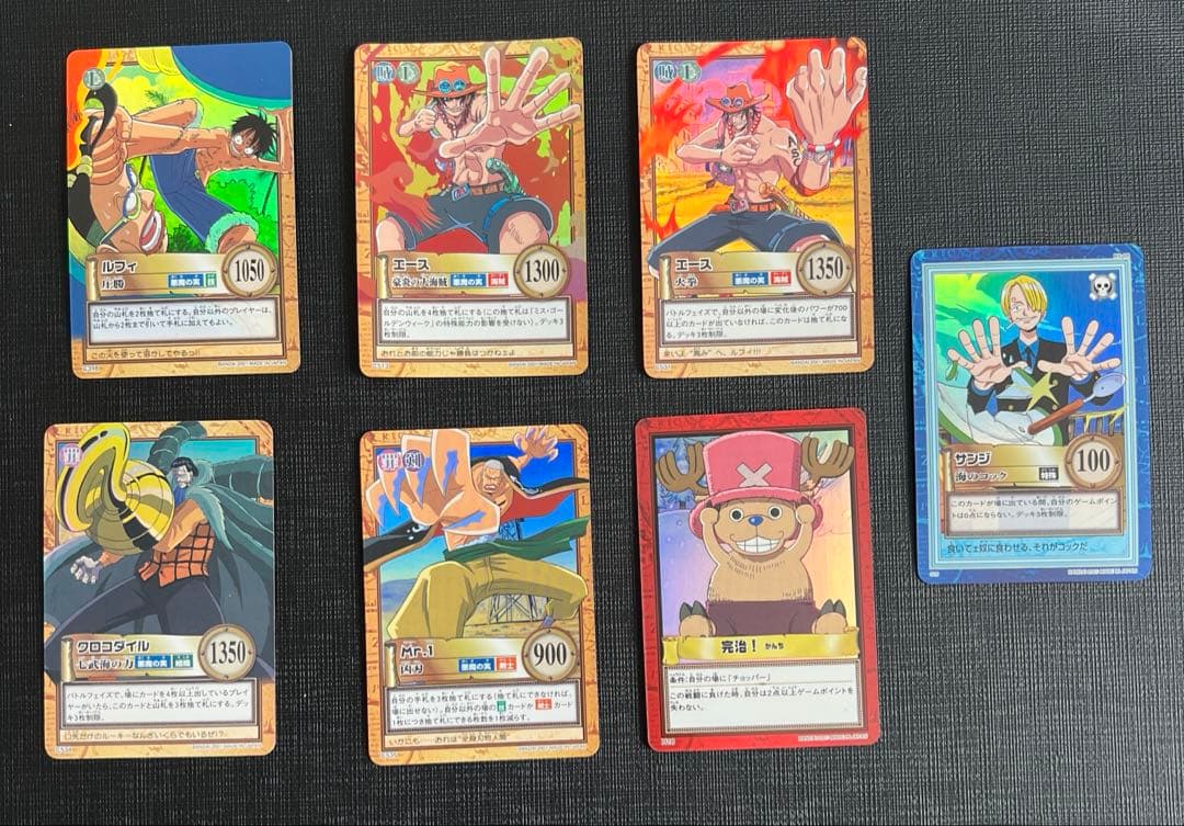 旧ワンピースカード　カードダス　ハイパーバトル　レアカード　15枚