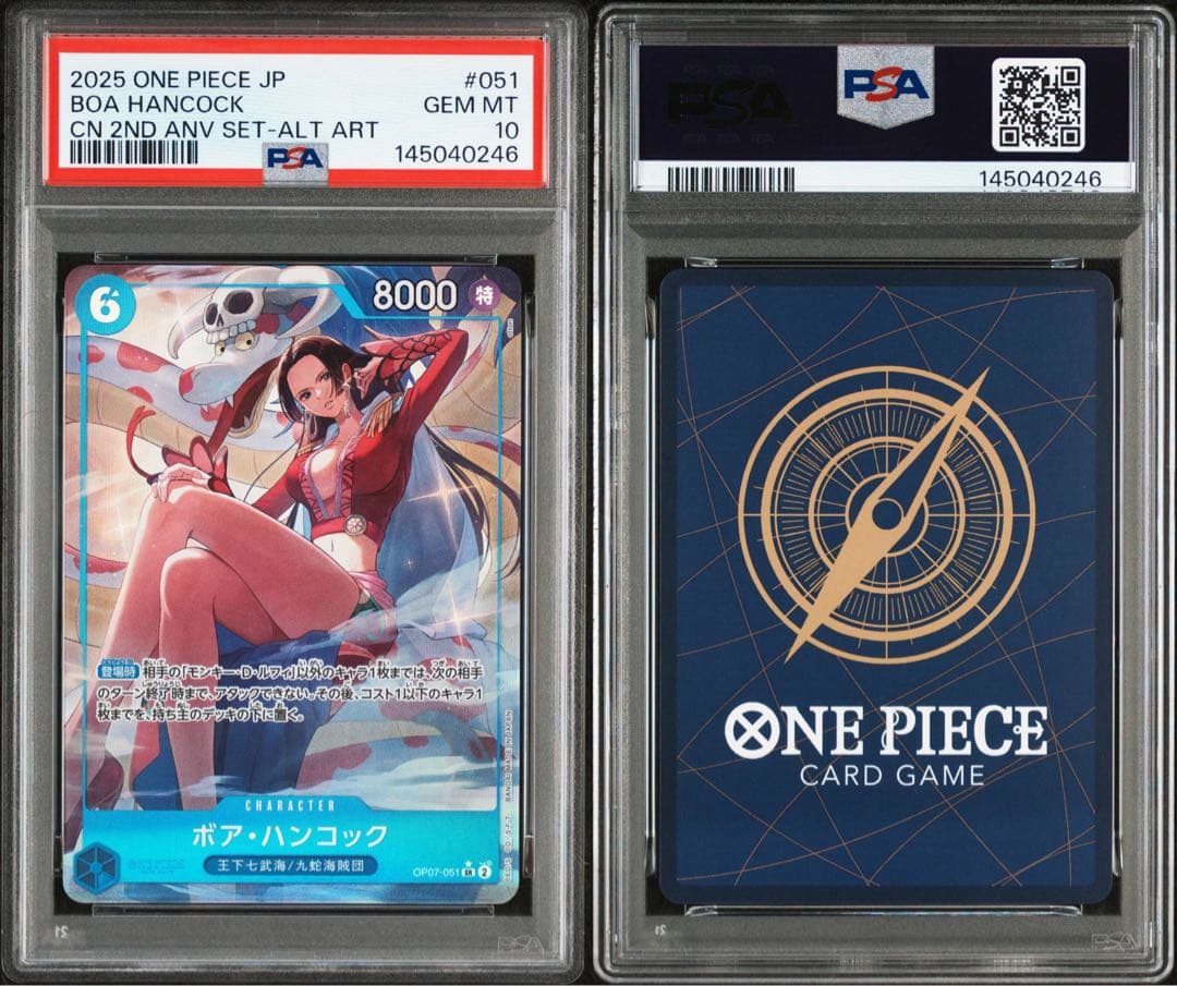 ボア・ハンコック チャイナ2nd anniversary 日本語PSA10