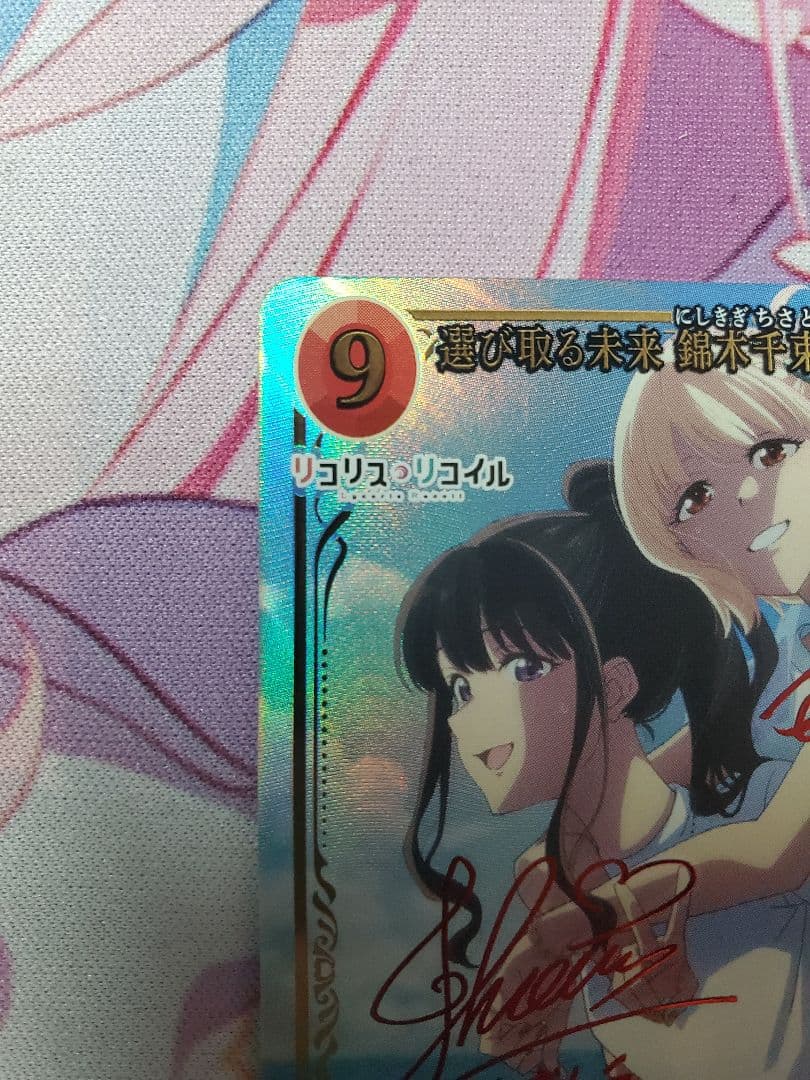 マ*シ様 ビルディバイド 選び取る未来 SC