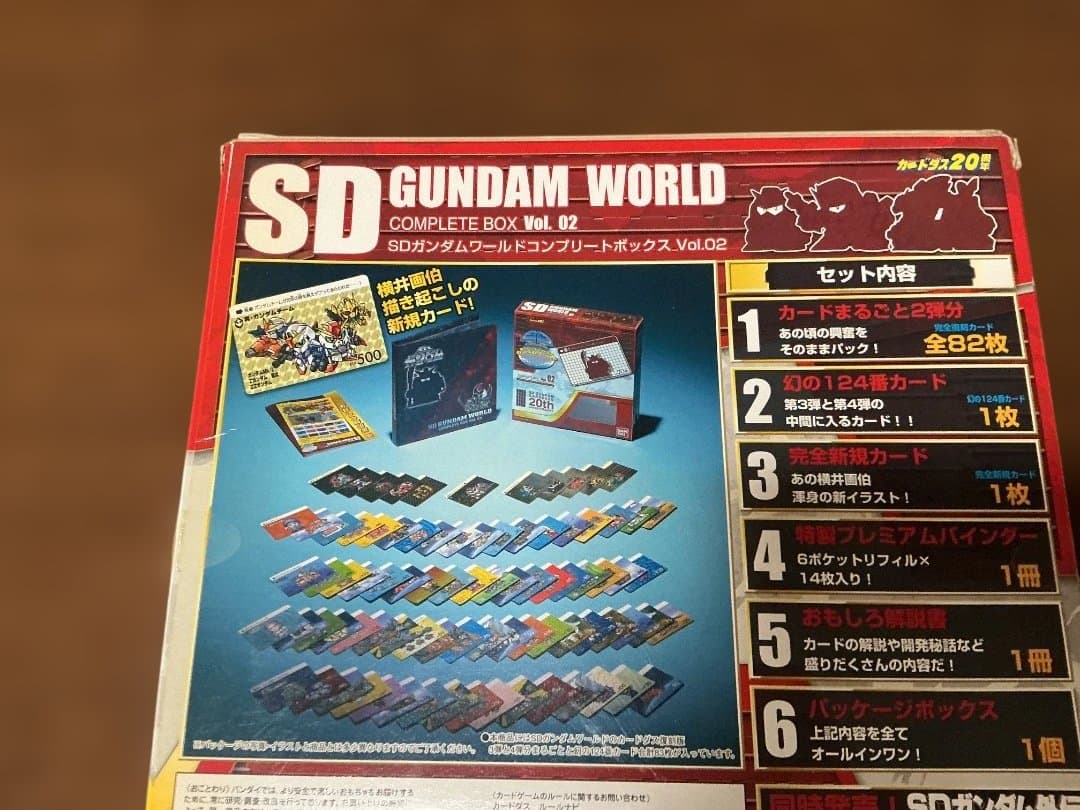 開封済 ガンダムワールドvol.2 ガンダム外伝vol.3 コンプリートBOX