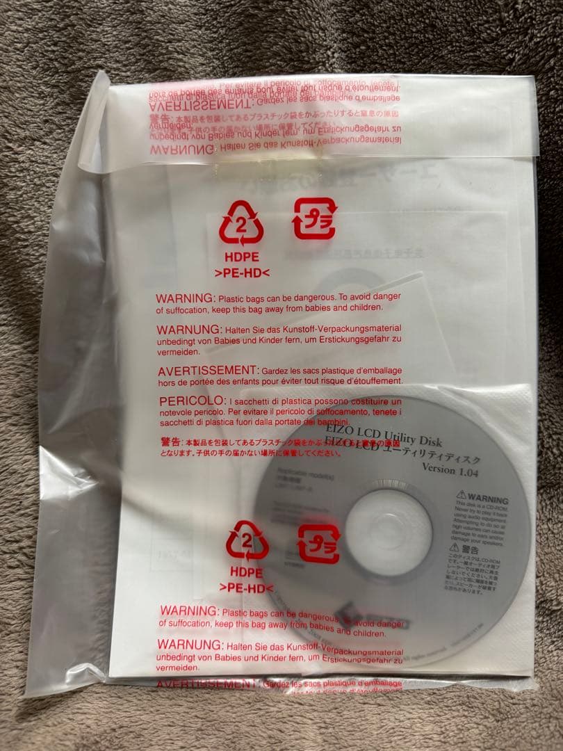 ディスプレイ・モニター本体 EIZO FlexScan L997-GY