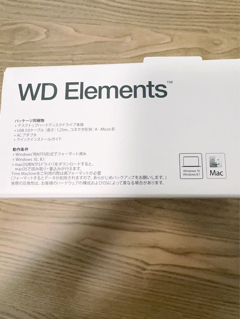 WD Elements 16TB 10TB 外付けハードディスク