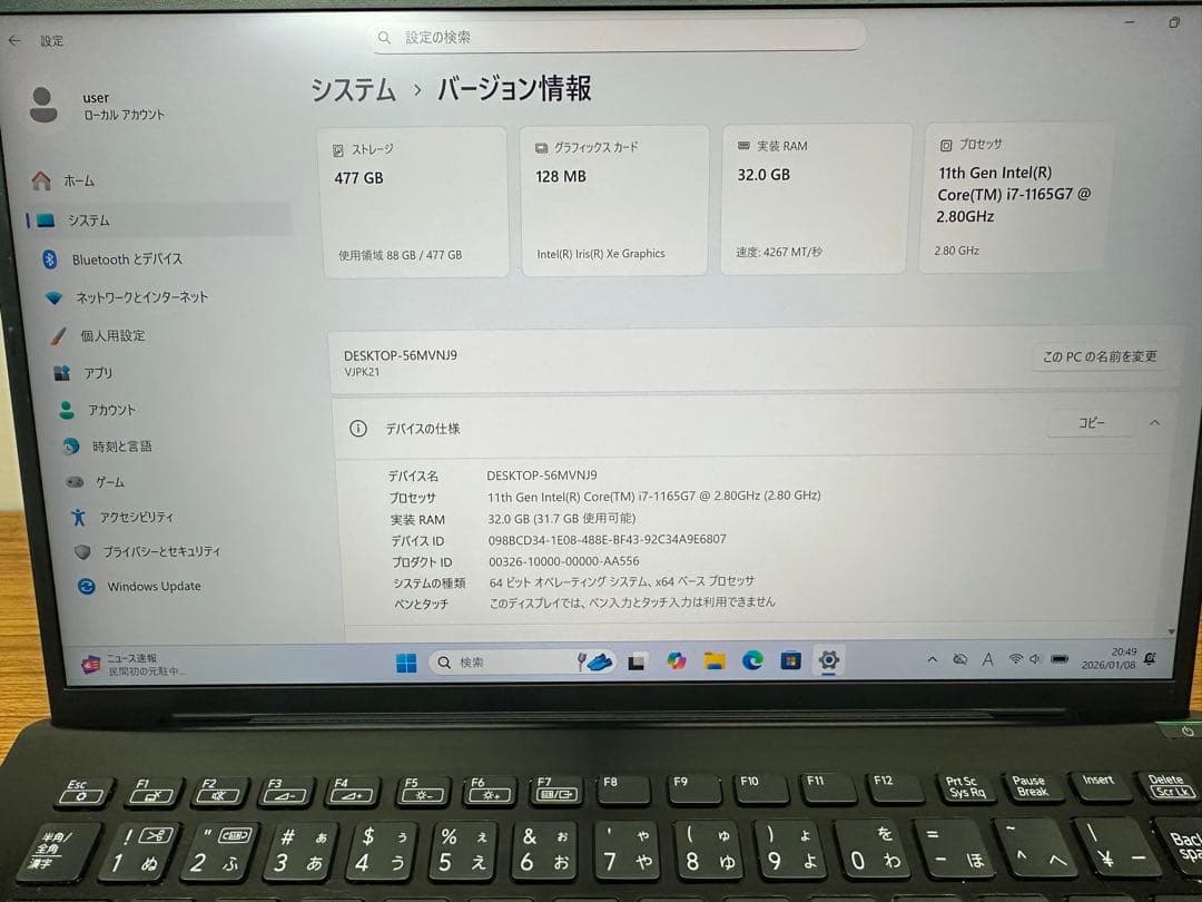 Windowsノート本体 1. VAIO Pro PK i7-1165G7 32Gb 512Gb 4K