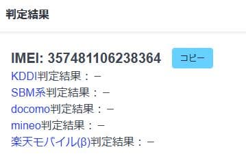 スマートフォン本体 020700M Google pixel4a 128GB