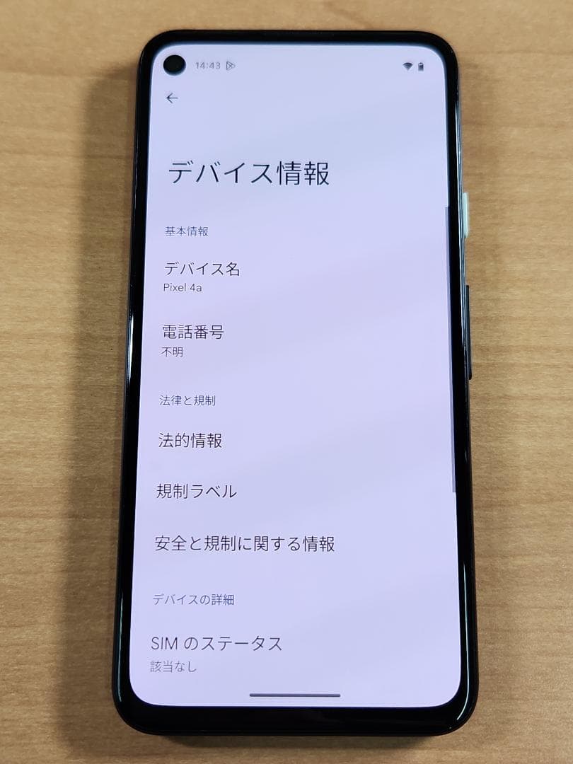 スマートフォン本体 020700M Google pixel4a 128GB
