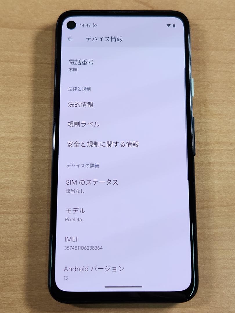スマートフォン本体 020700M Google pixel4a 128GB