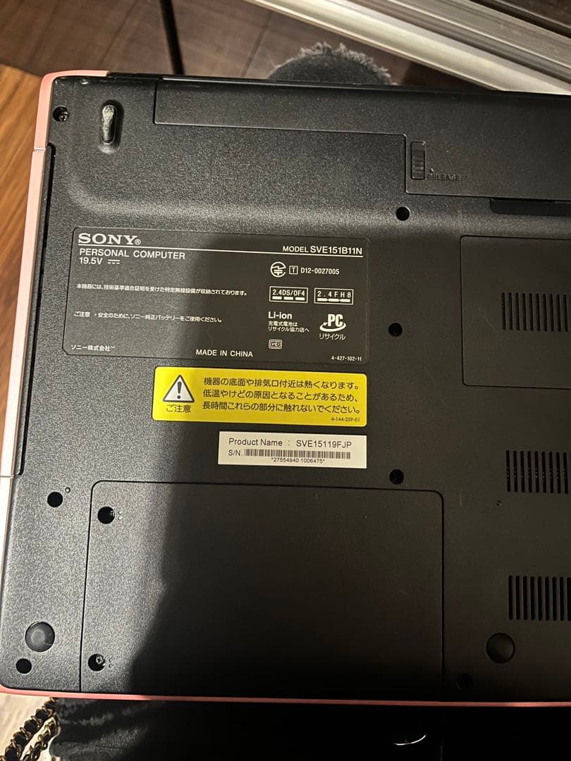 SONY VAIO ピンクノートPC