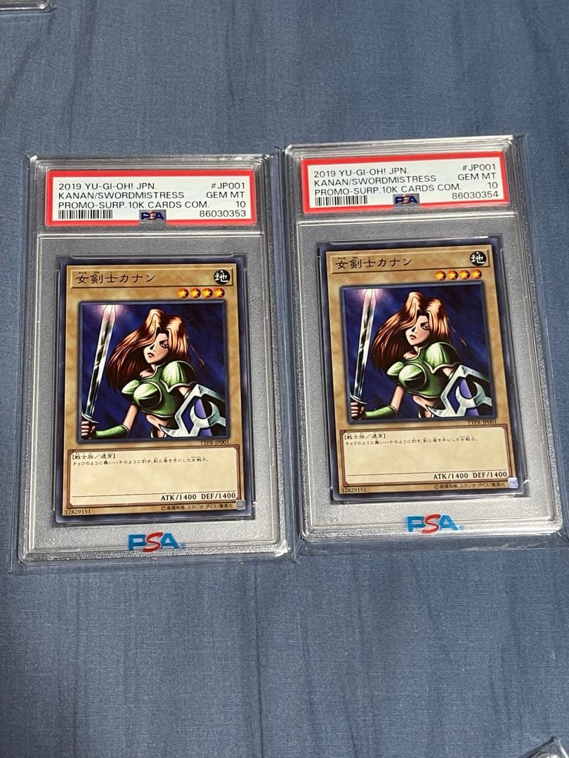 【遊戯王 引退品①】PSA10多数｜初期・25th 鑑定品まとめ【おまけ有】
