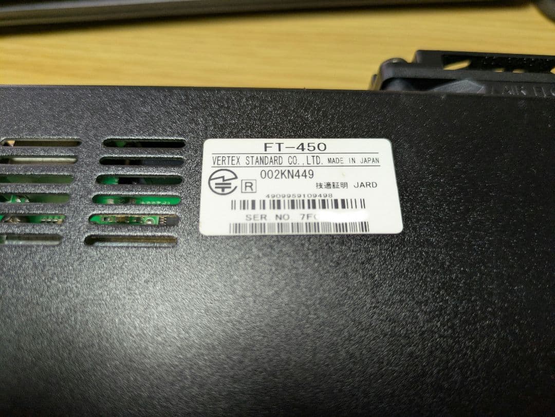 YAESU FT-450 HF/50MHz トランシーバー