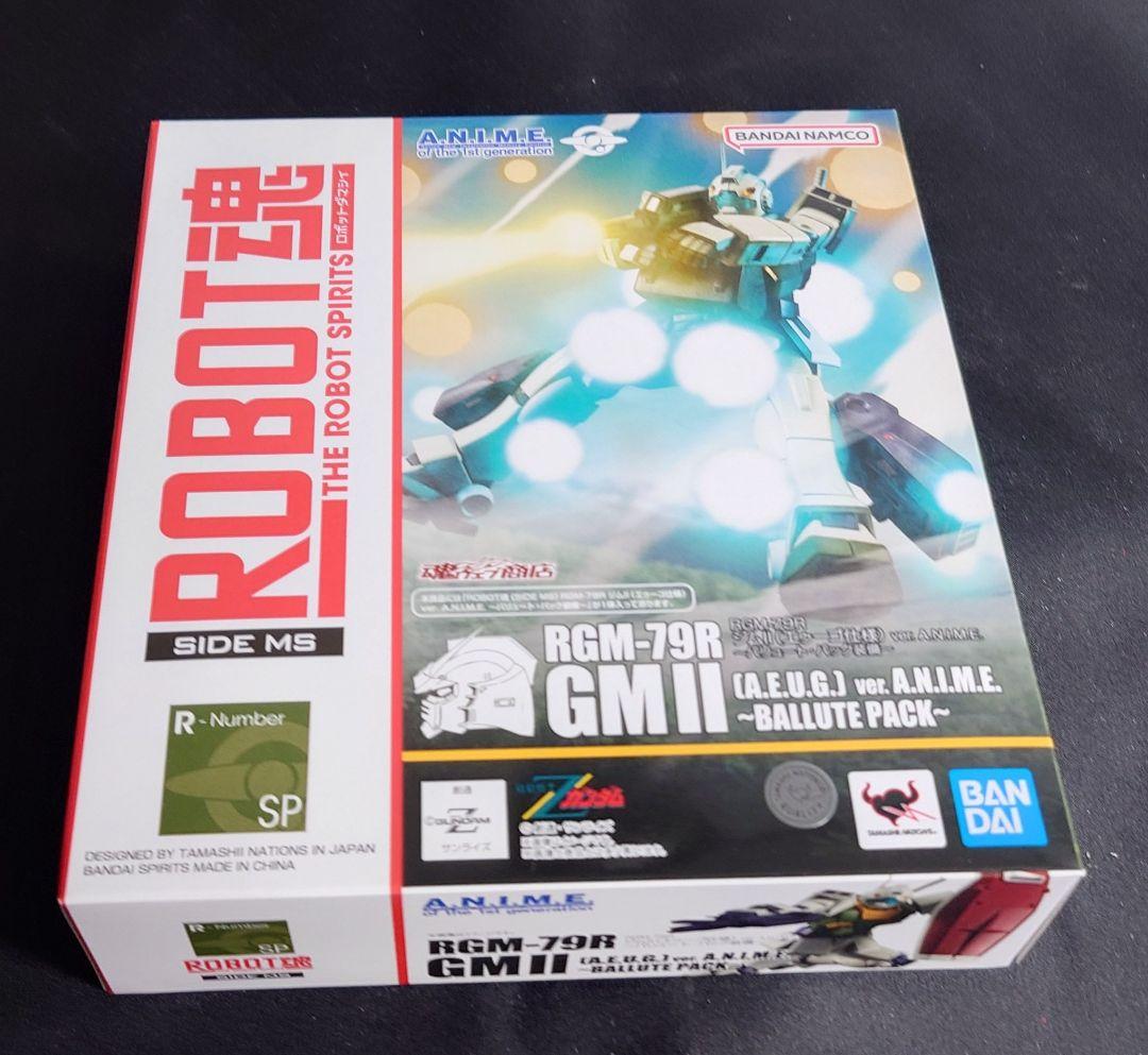 【最終値引】ROBOT魂 ジムII（エゥーゴ仕様）～バリュート・パック装備～