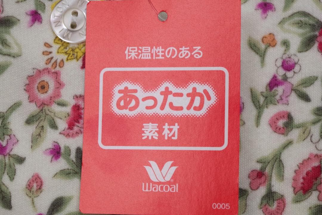【新品】ワコール/ミントンMINTON　あったか素材厚手パジャマ（L)　全柄