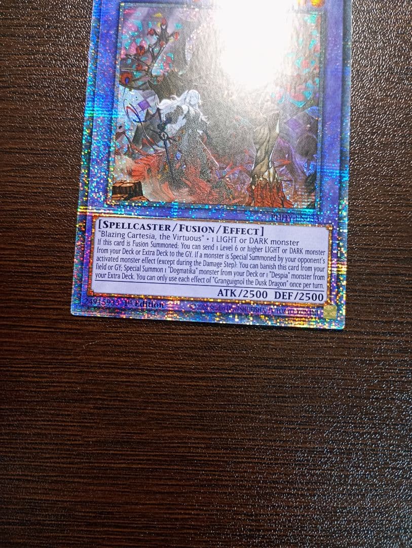 遊戯王　赫焉竜グランギニョル　スターライトレア　英語版　美品　1st