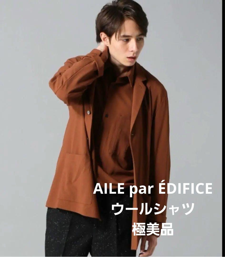 極美品 AILE par EDIFICE ウールシャツ 40 茶 ブラウン